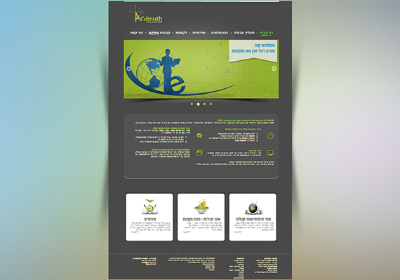 עיצוב ובניה של אתר אינטרנט עבור חברה המספקת שירותי עיצוב ובניית אתרים ומיניסייטים ללקוחות עסקיים. האתר בנוי על מערכת ניהול תוכן מתקמת בעברית.